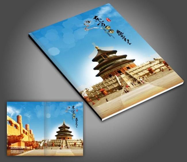 高檔畫冊設(shè)計哪家好