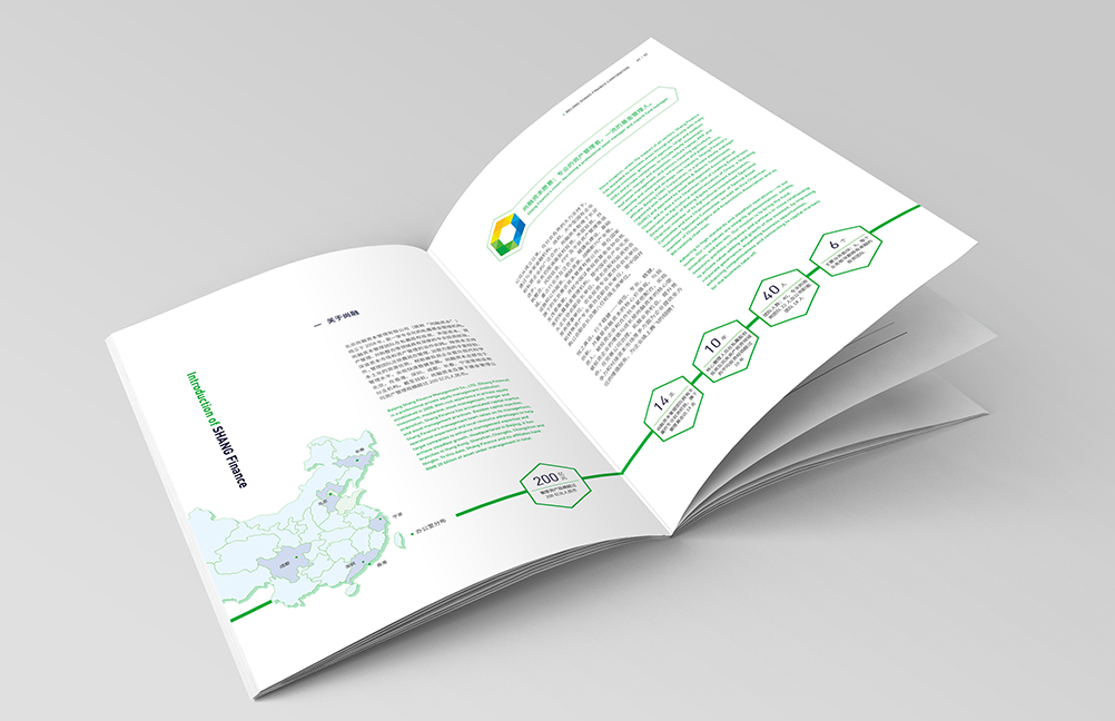 公司宣傳畫冊怎么設計 公司宣傳畫冊怎么設計