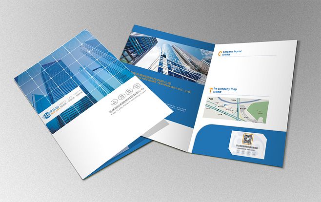 公司宣傳畫冊怎么設計 公司宣傳畫冊怎么設計
