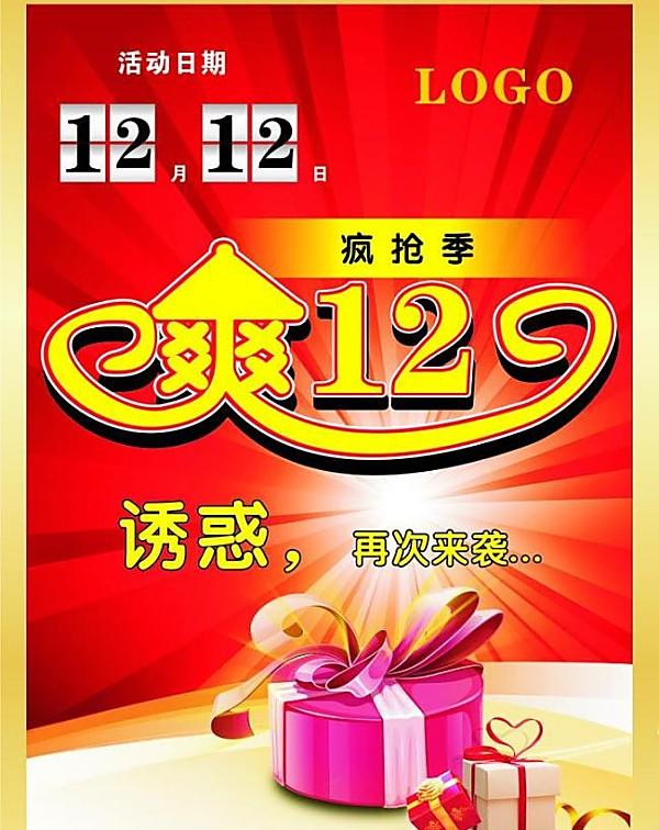 活動彩頁設(shè)計費用