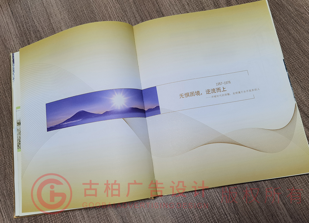 做紀念冊的設計公司 做紀念冊的設計公司