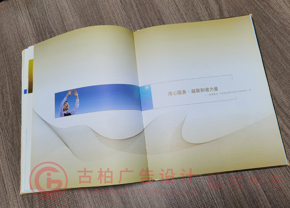 企業紀念冊設計內頁和封面尺寸一樣嗎 企業紀念冊設計內頁和封面尺寸一樣嗎