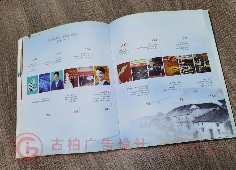 紀念冊設計要求有哪些 紀念冊設計要求有哪些