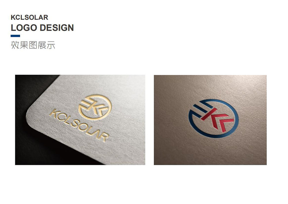 能源標志設計 能源標志設計