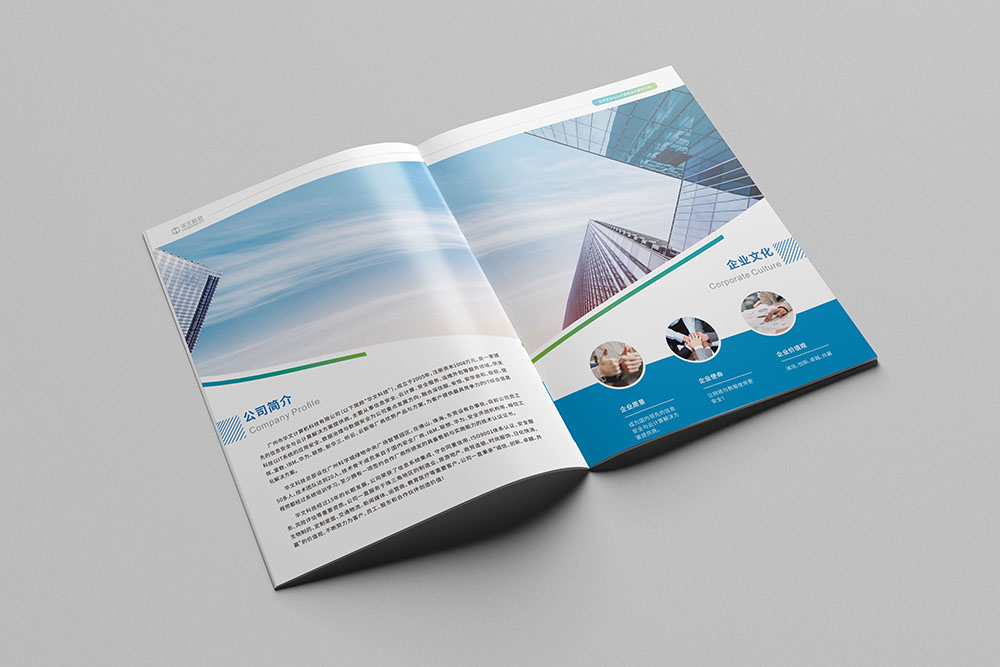 計算機科技畫冊設計 計算機科技畫冊設計