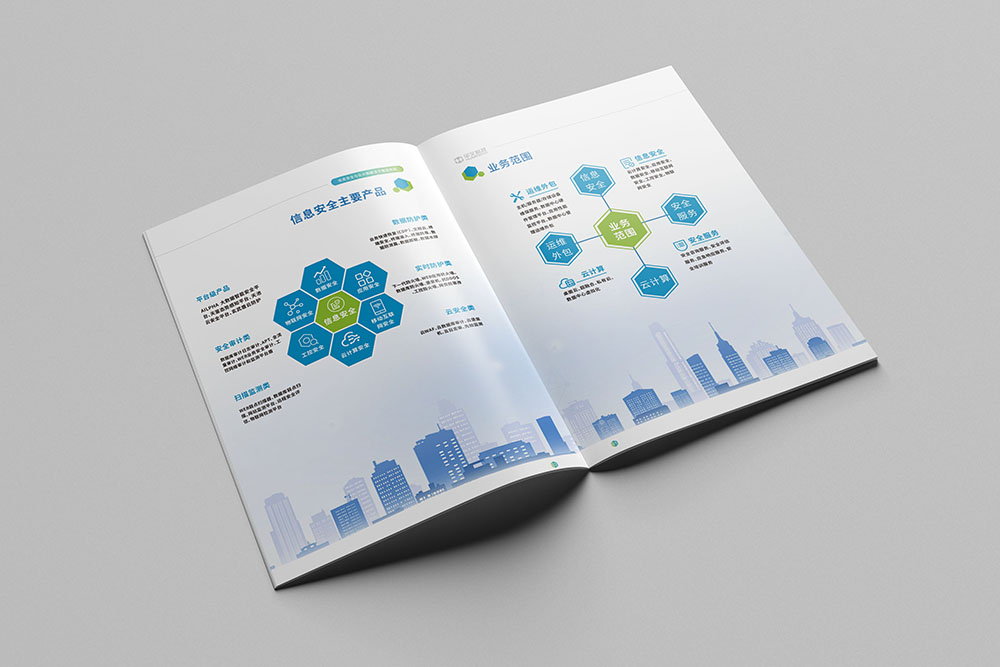 計算機科技畫冊設計 計算機科技畫冊設計