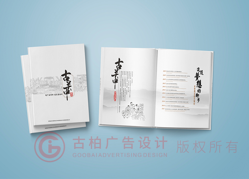 聚會紀念冊設計制作有技巧 聚會紀念冊設計制作有技巧