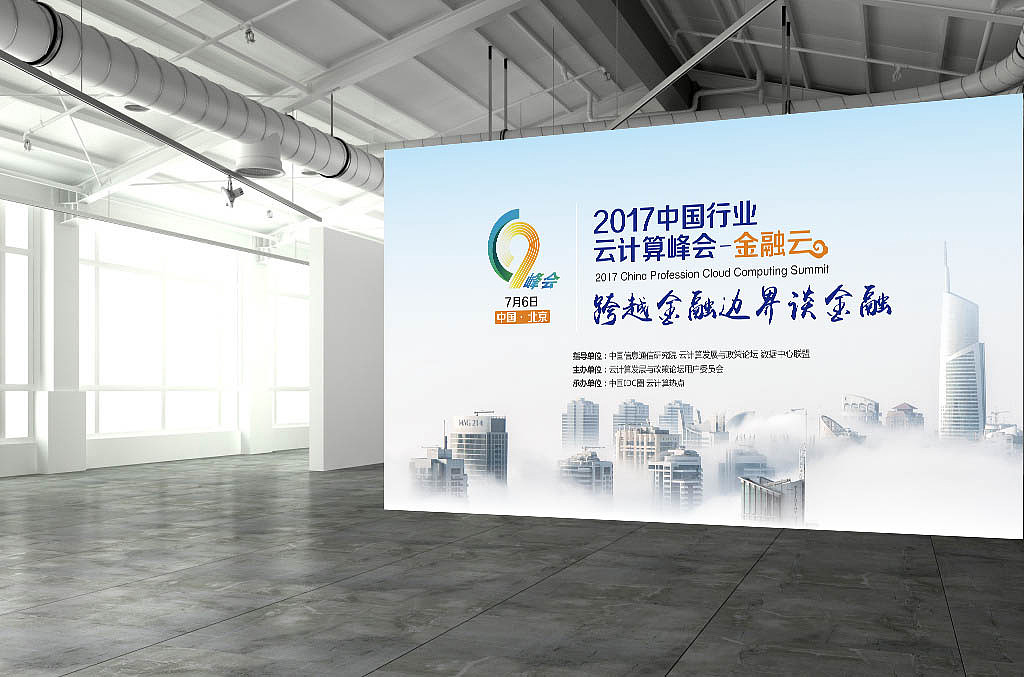 宣傳展板設計-宣傳展板設計公司 宣傳展板設計-宣傳展板設計公司