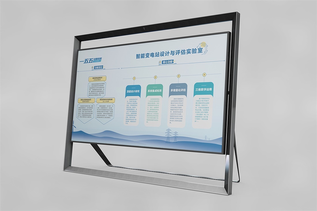 宣傳展板設計-宣傳展板設計公司 宣傳展板設計-宣傳展板設計公司