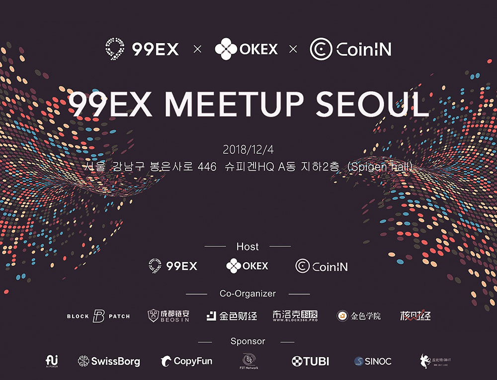 農科國際會議展板設計 農科國際會議展板設計