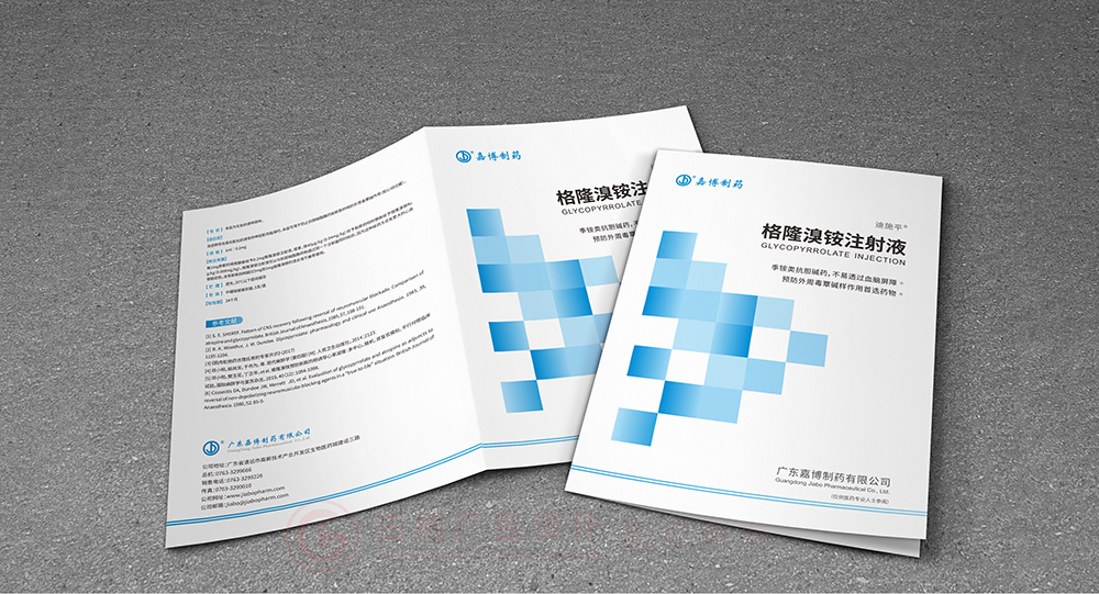 醫(yī)藥說(shuō)明書設(shè)計(jì)公司 醫(yī)藥說(shuō)明書設(shè)計(jì)公司