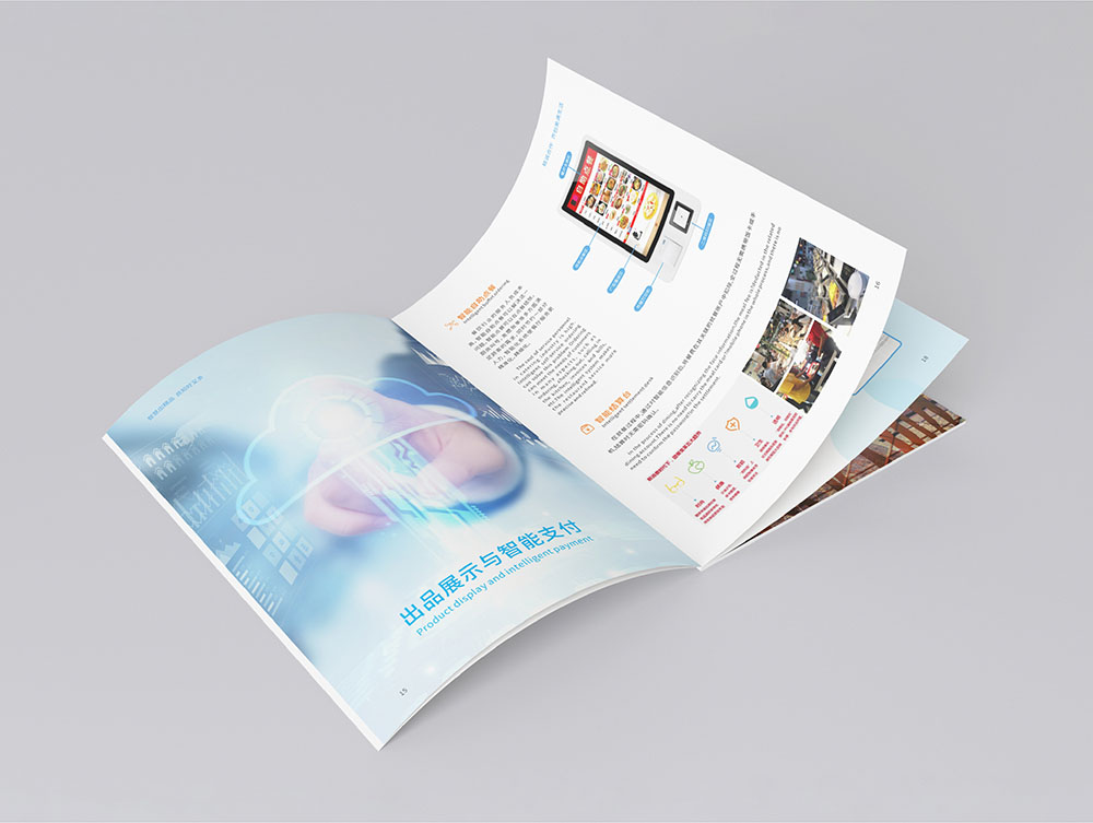 飲食行業畫冊設計公司 飲食行業畫冊設計公司