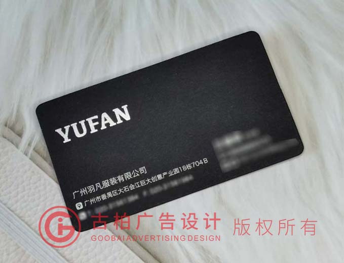 高級名片設計公司 高級名片設計公司