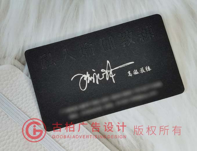 高級名片設計 高級名片設計