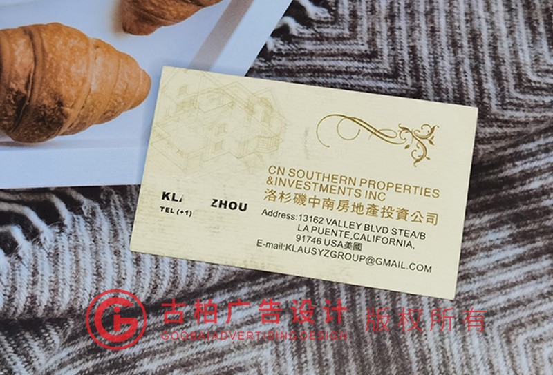 奢侈名片設(shè)計(jì) 奢侈名片設(shè)計(jì)