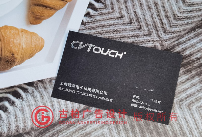 穩(wěn)重風(fēng)名片設(shè)計 穩(wěn)重風(fēng)名片設(shè)計