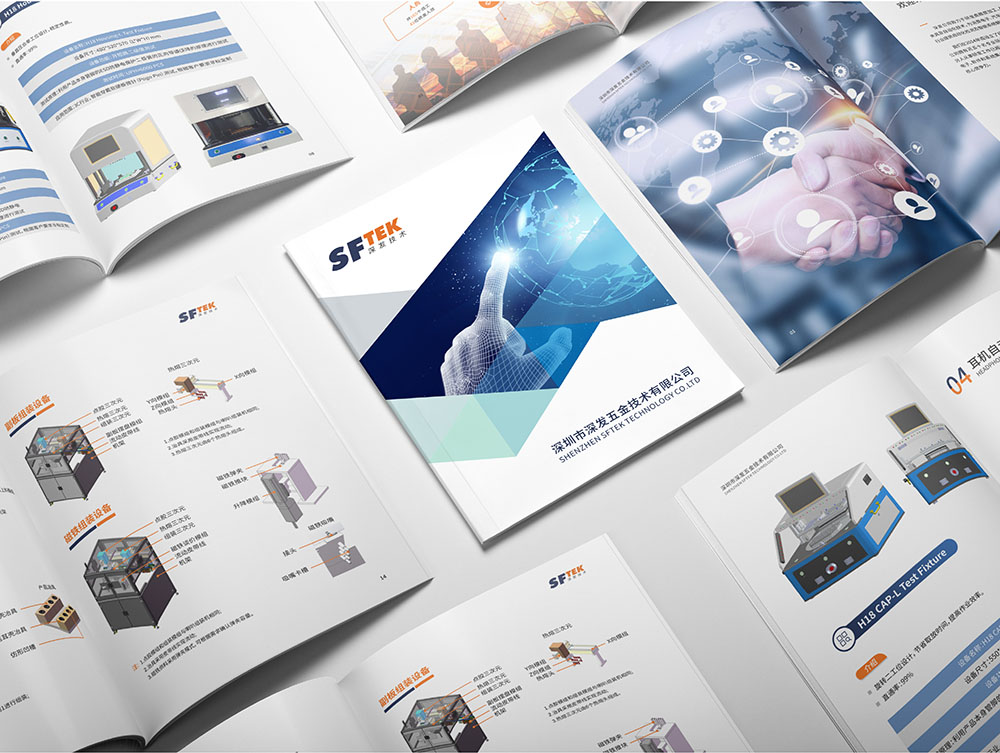 五金產(chǎn)品冊設(shè)計公司 五金產(chǎn)品冊設(shè)計公司