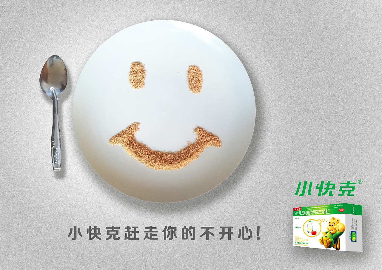 創(chuàng)意廣告設計-創(chuàng)意廣告設計公司 創(chuàng)意廣告設計-創(chuàng)意廣告設計公司