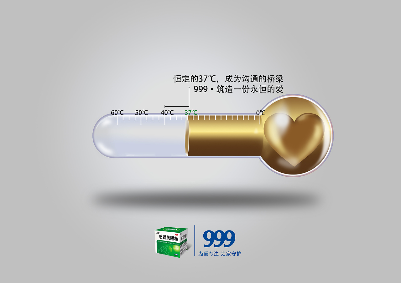 創(chuàng)意廣告設計-創(chuàng)意廣告設計公司 創(chuàng)意廣告設計-創(chuàng)意廣告設計公司