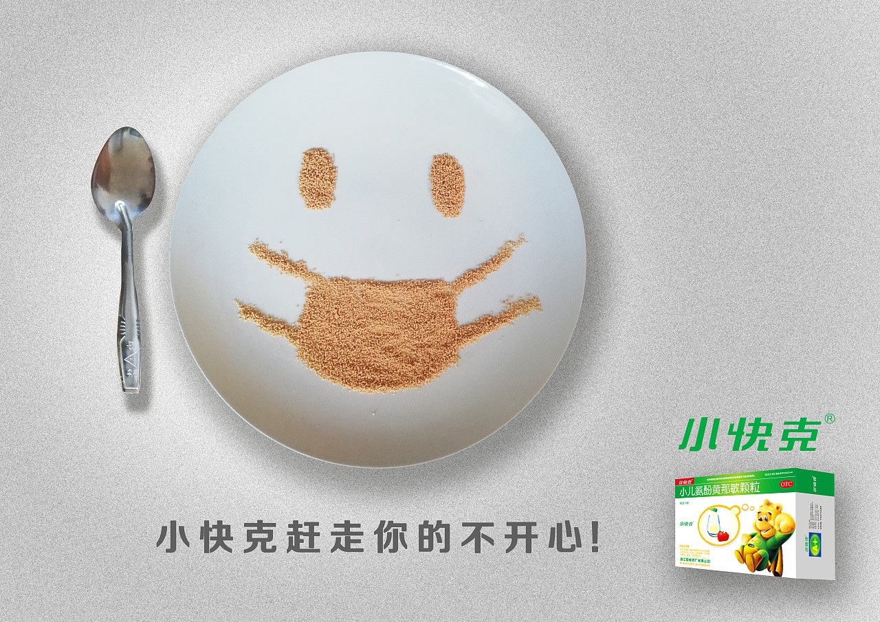 創(chuàng)意廣告設計-創(chuàng)意廣告設計公司 創(chuàng)意廣告設計-創(chuàng)意廣告設計公司