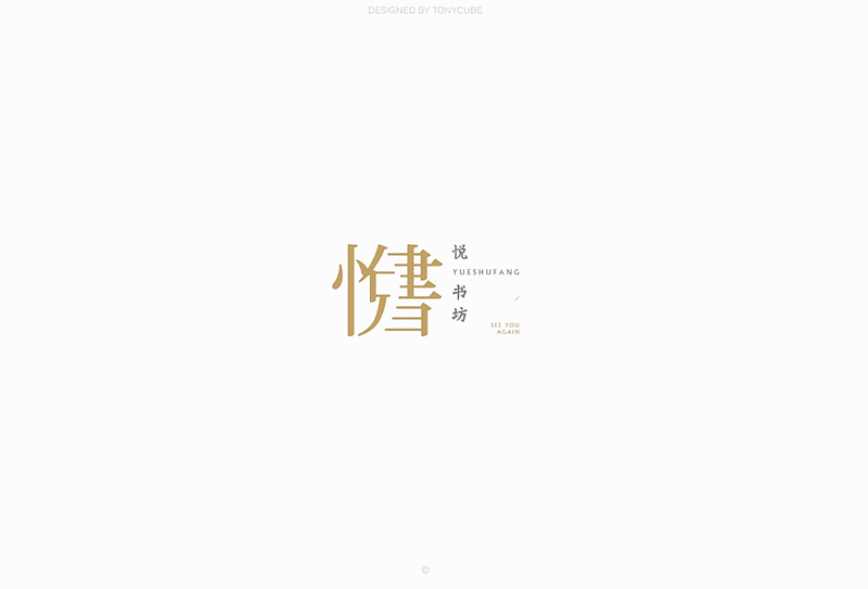 logo設(shè)計找什么公司 logo設(shè)計找什么公司