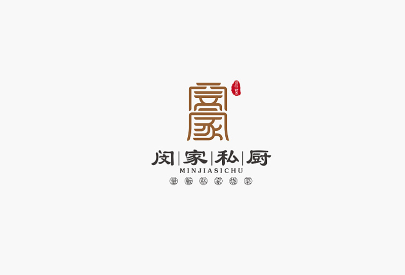 有什么好的logo設計網站