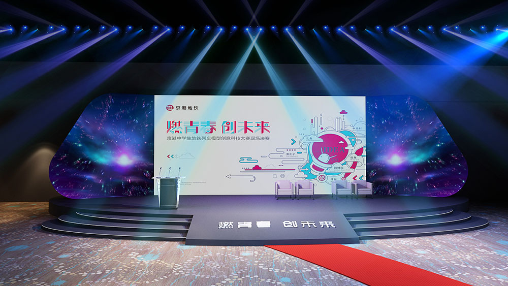 舞臺展板設計 舞臺展板設計