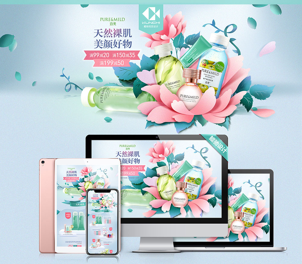 美博會展板設計 美博會展板設計