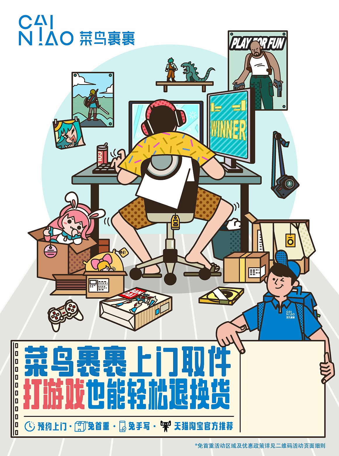 插畫廣告設計-插畫廣告設計公司 插畫廣告設計-插畫廣告設計公司