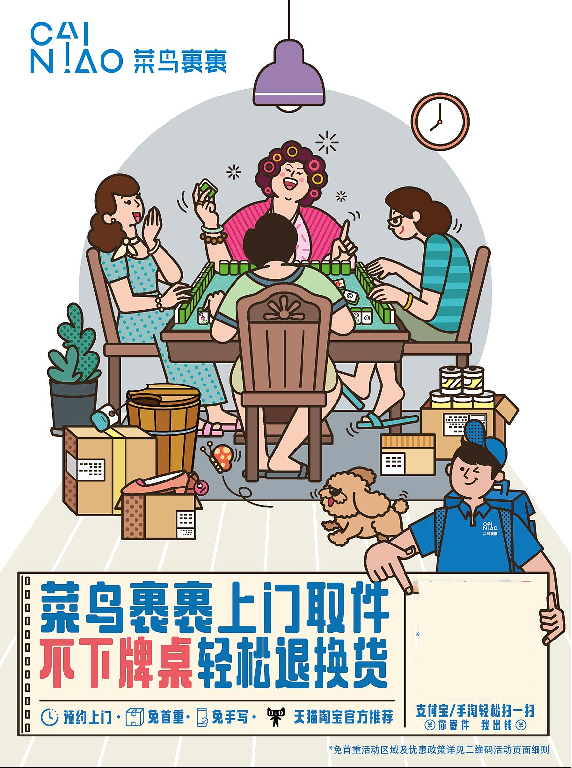 插畫廣告設計-插畫廣告設計公司 插畫廣告設計-插畫廣告設計公司