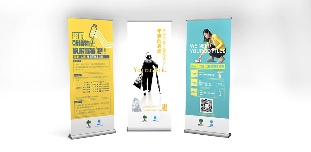 創意易拉寶設計公司 創意易拉寶設計公司