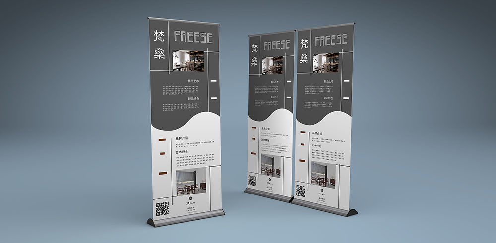 創意易拉寶設計公司 創意易拉寶設計公司