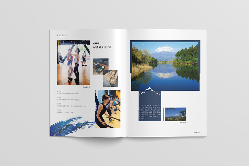 企業內刊設計 企業內刊設計