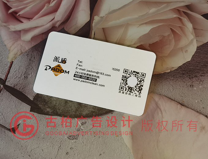 品位感名片設計-品位感名片設計公司 品位感名片設計-品位感名片設計公司