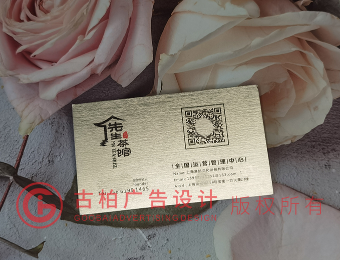 經典名片設計-經典名片設計公司 經典名片設計-經典名片設計公司