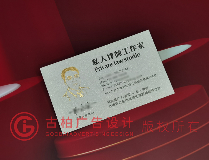 律師名片設計-律師名片設計公司 律師名片設計-律師名片設計公司