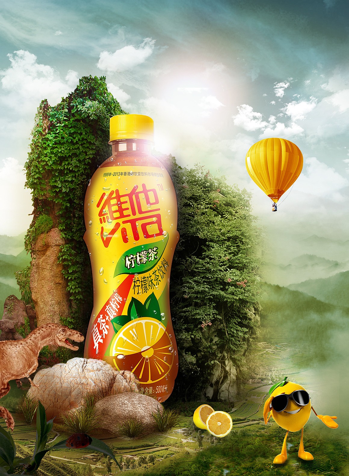 飲料廣告設(shè)計(jì)-飲料廣告設(shè)計(jì)公司 飲料廣告設(shè)計(jì)-飲料廣告設(shè)計(jì)公司