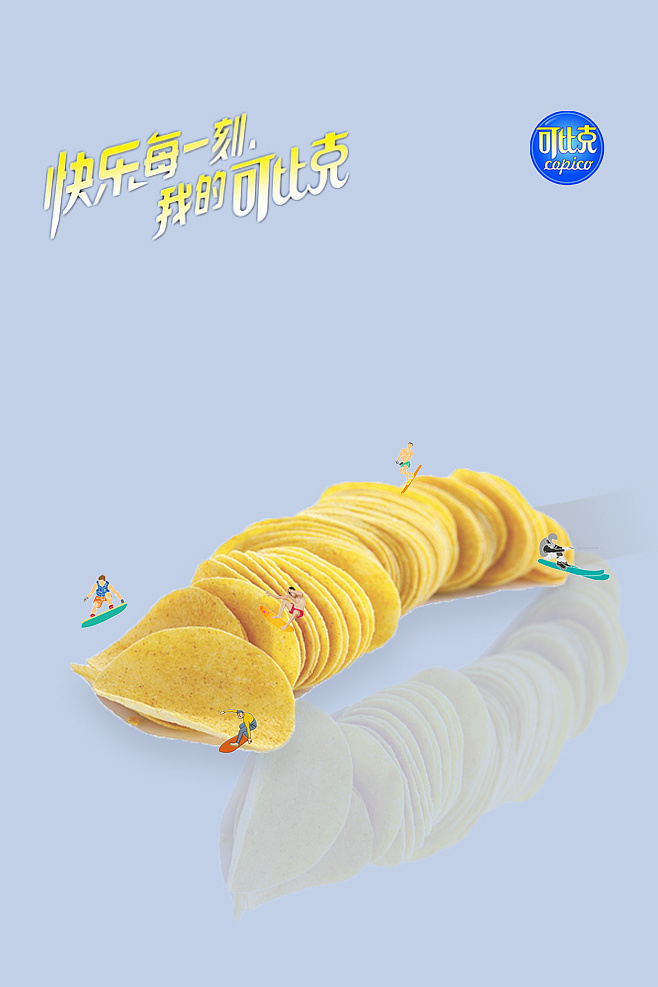 零食廣告設(shè)計(jì)-零食廣告設(shè)計(jì)公司 零食廣告設(shè)計(jì)-零食廣告設(shè)計(jì)公司