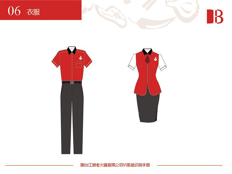 火鍋店VI設計-火鍋店VI設計公司 火鍋店VI設計-火鍋店VI設計公司