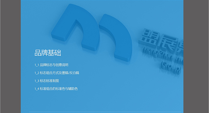 集團(tuán)VI設(shè)計(jì)-集團(tuán)VI設(shè)計(jì)公司 集團(tuán)VI設(shè)計(jì)-集團(tuán)VI設(shè)計(jì)公司