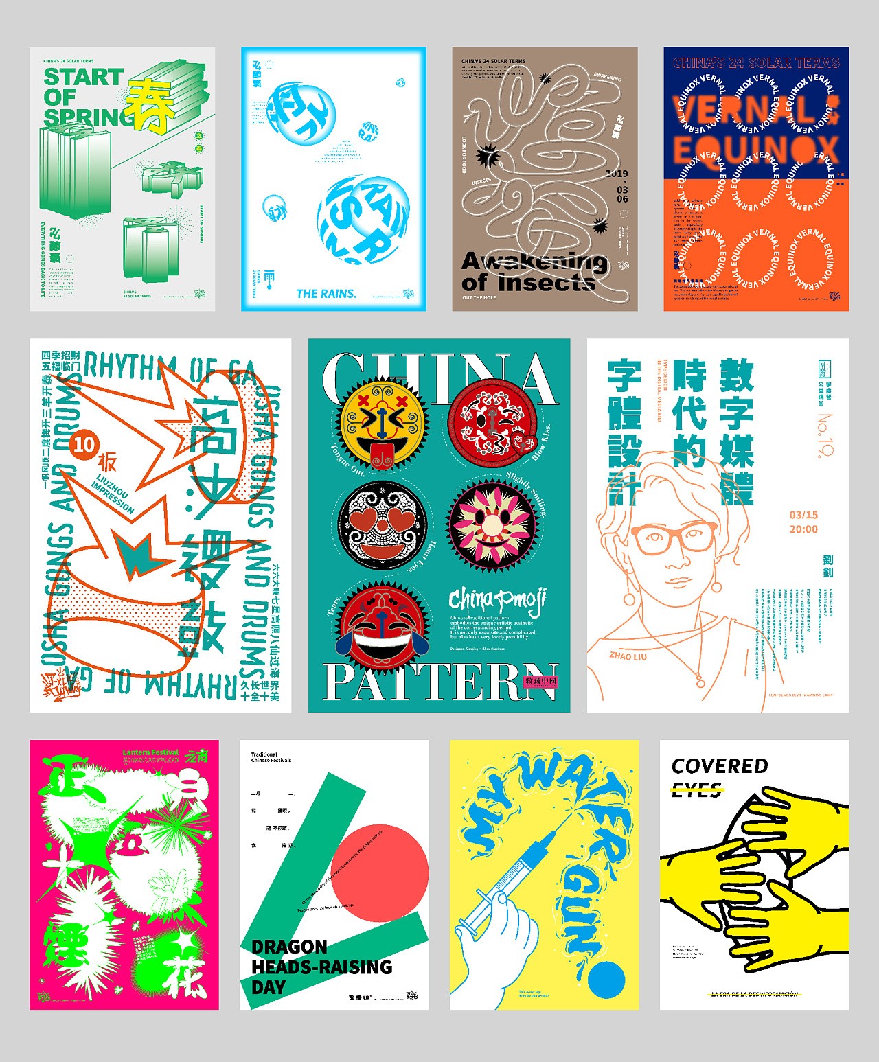 新穎廣告設計-新穎廣告設計公司 新穎廣告設計-新穎廣告設計公司