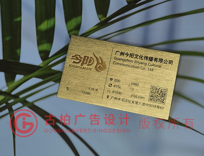 高端名片設(shè)計-高端名片設(shè)計公司 高端名片設(shè)計-高端名片設(shè)計公司