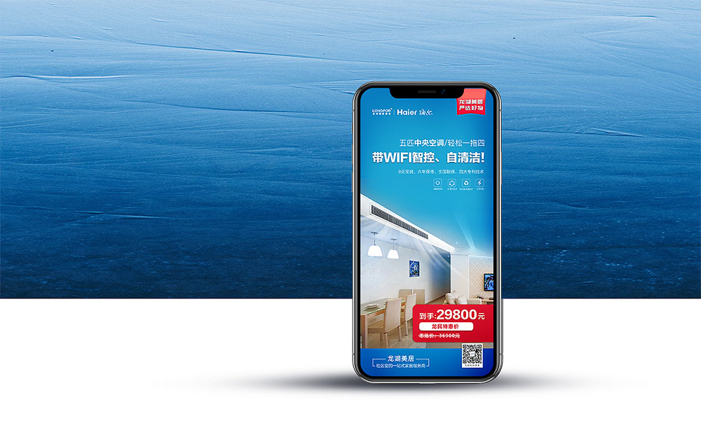 電器海報設計,電器海報設計公司 電器海報設計,電器海報設計公司