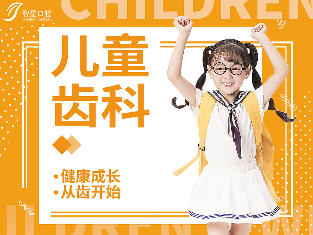 牙科醫院海報設計,醫院海報設計公司 牙科醫院海報設計,醫院海報設計公司