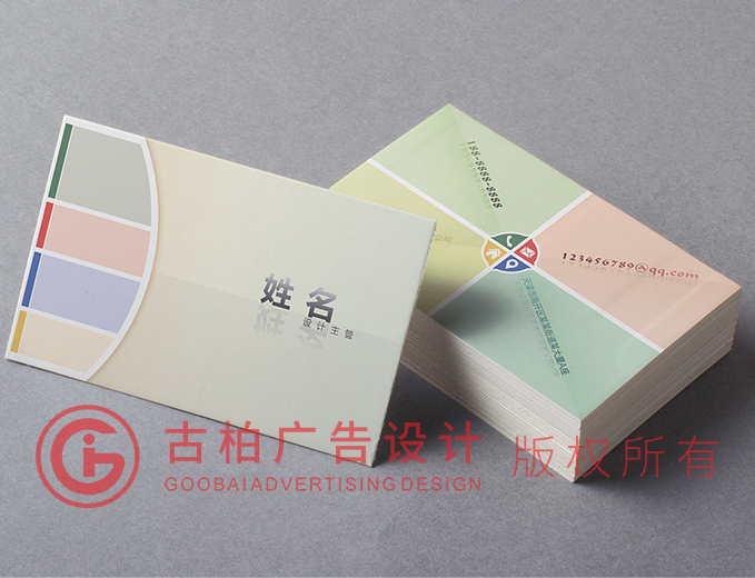 業務名片設計-業務名片設計公司 業務名片設計-業務名片設計公司