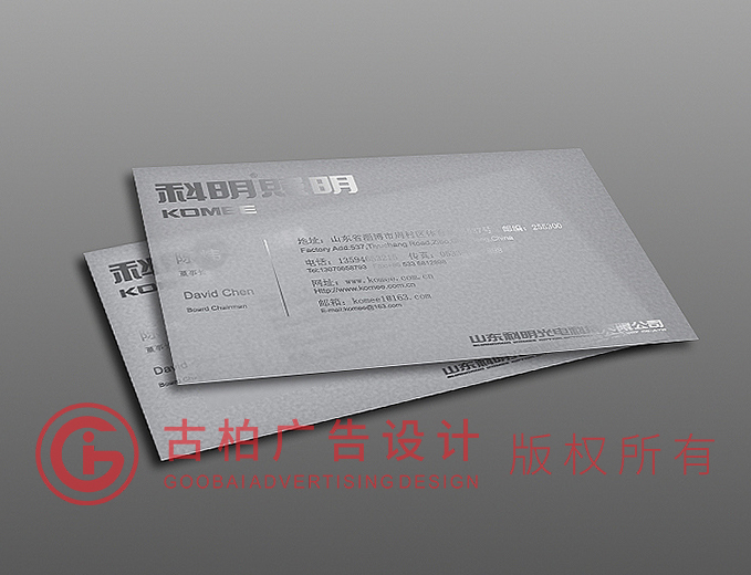 人物名片設計-人物名片設計公司 人物名片設計-人物名片設計公司