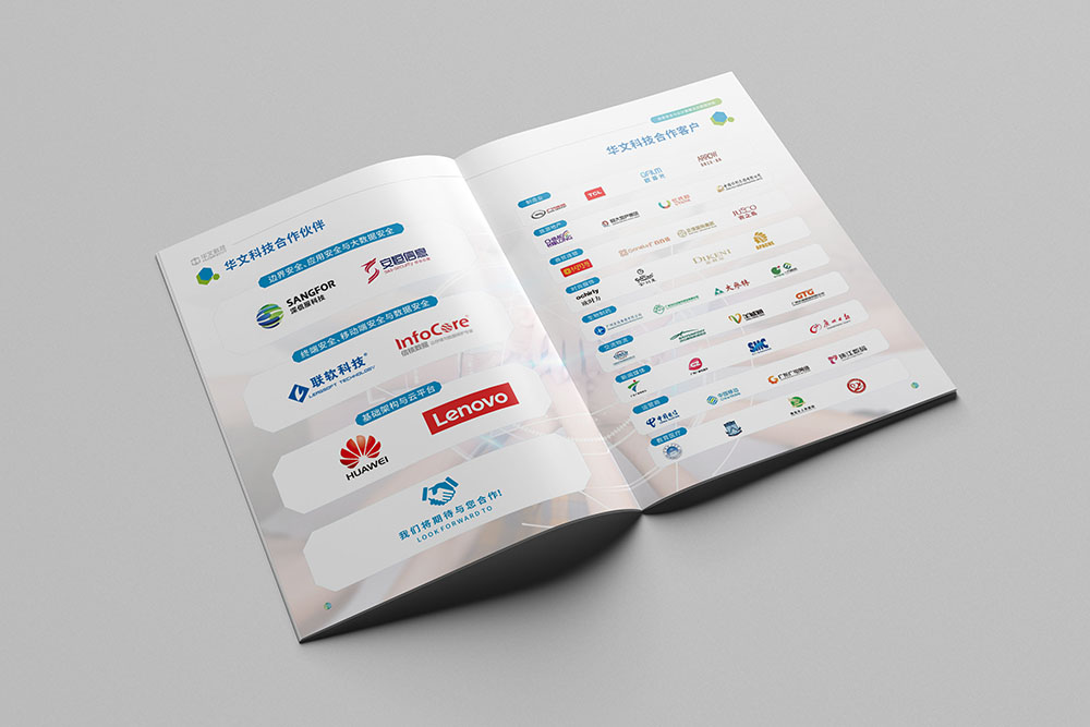 2021年畫冊設計的最新價格是多少? 2021年畫冊設計的最新價格是多少?