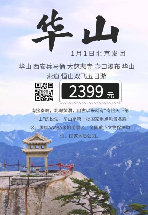 創(chuàng)意海報的設(shè)計要素,創(chuàng)意海報的種類有什么