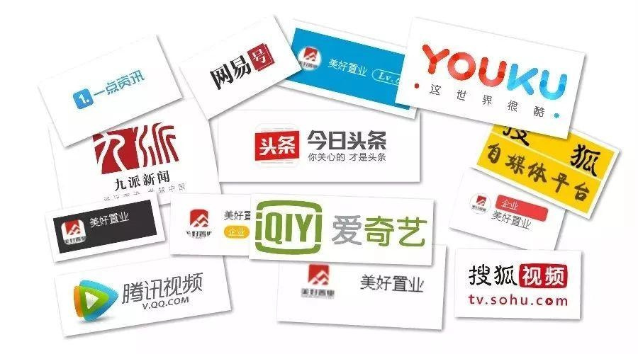 品牌傳播 品牌傳播