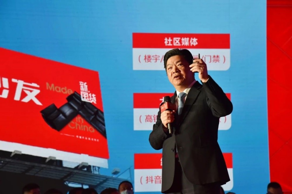 品牌戰略定位 品牌戰略定位